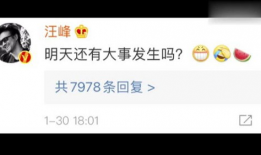 娱乐圈吃瓜爆料今日话题,揭秘明星背后的惊人真相！